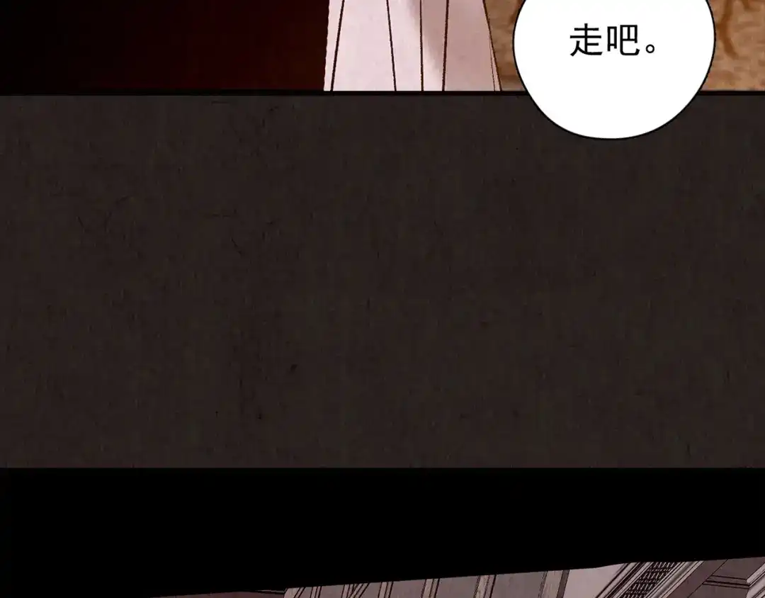 第820页