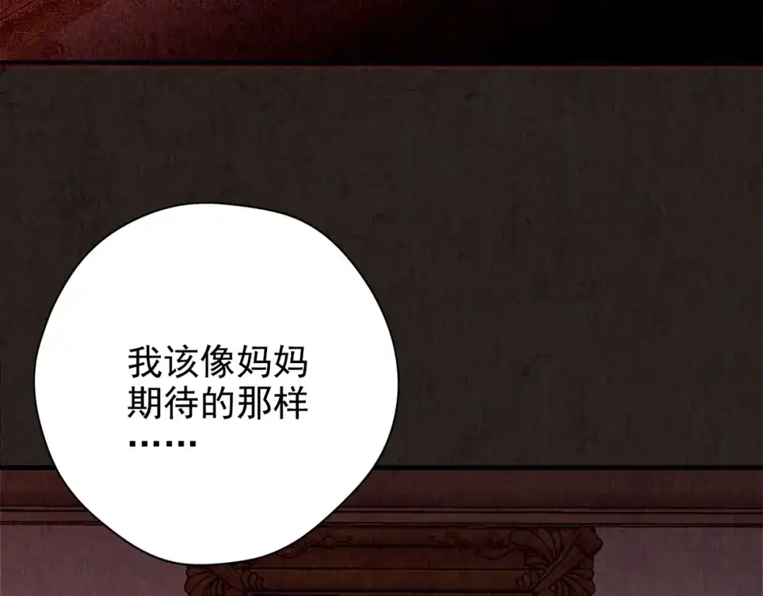 第823页