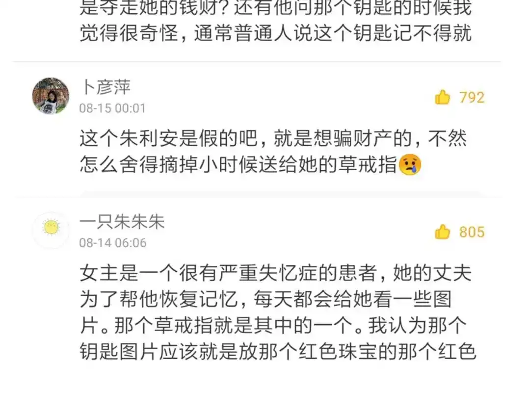 第837页