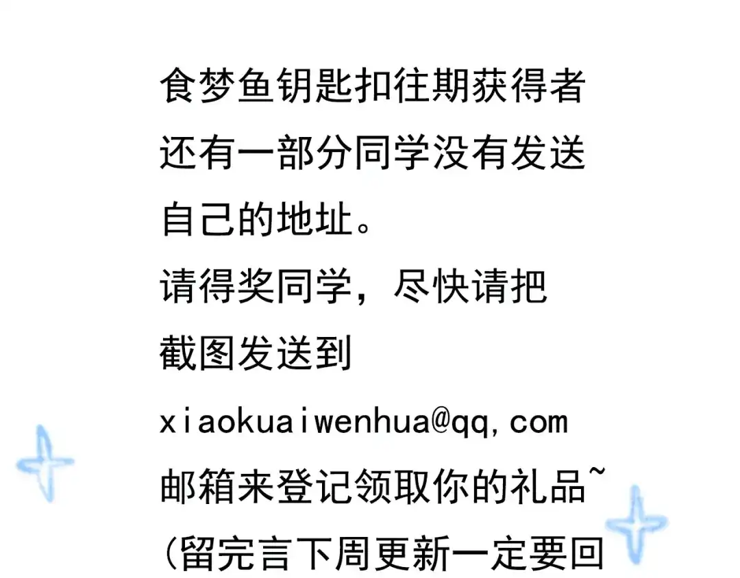 第838页
