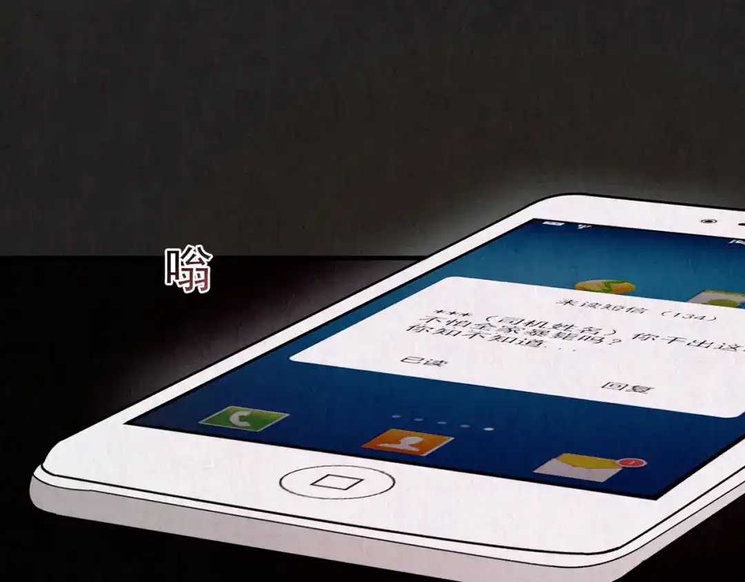 第234页