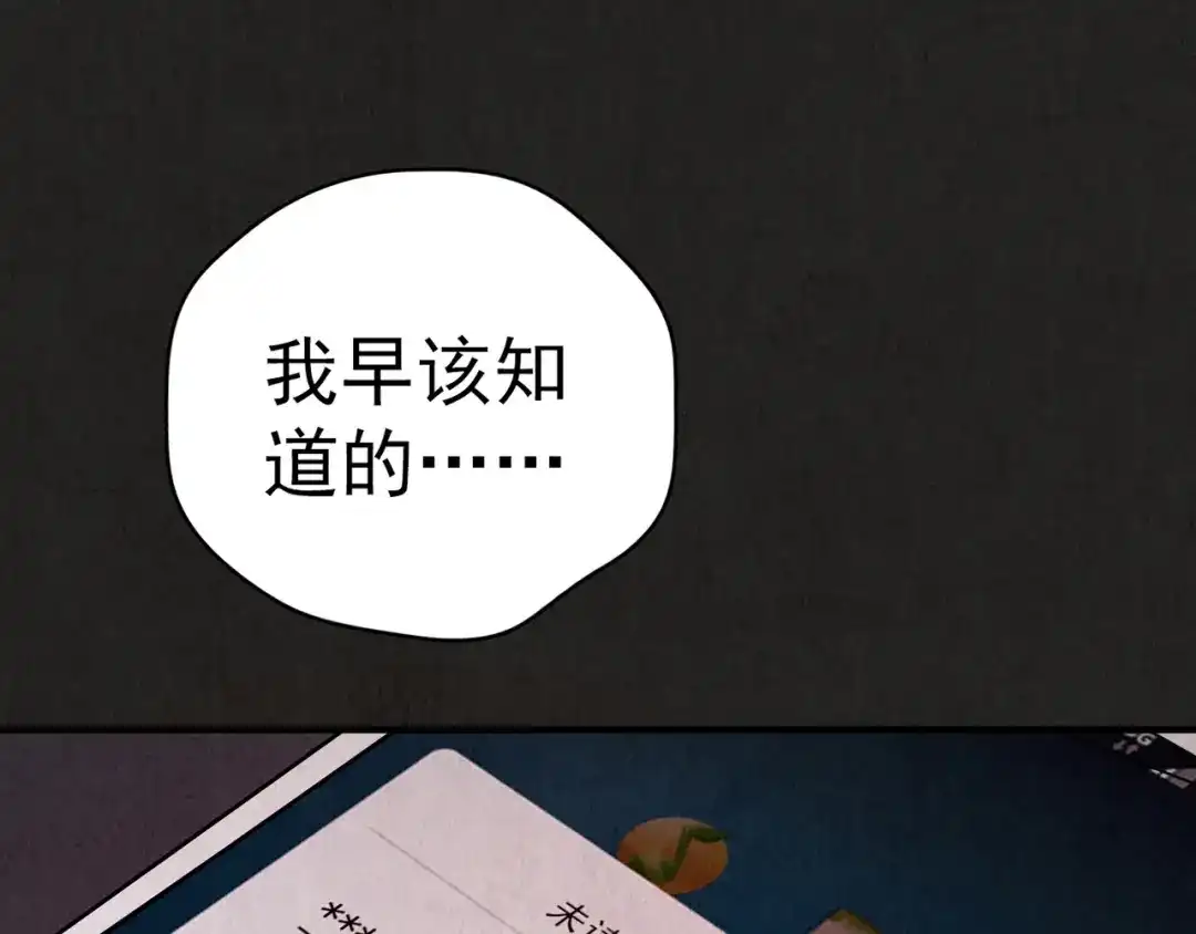第241页