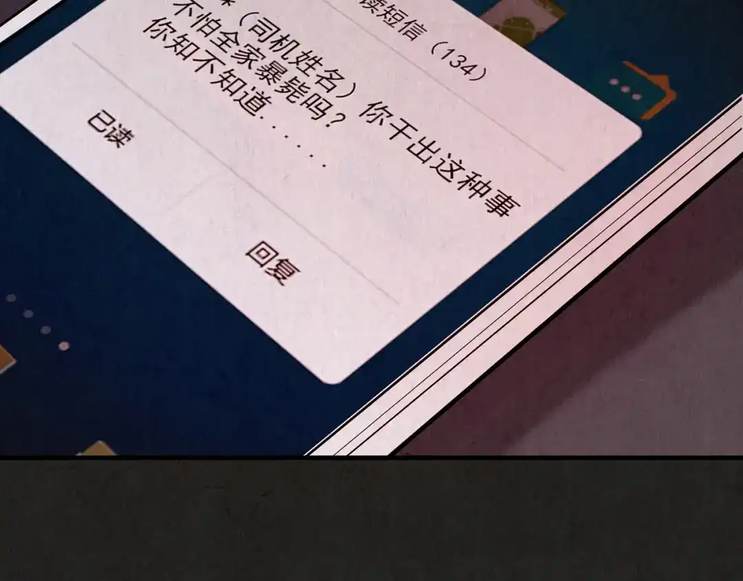 第242页