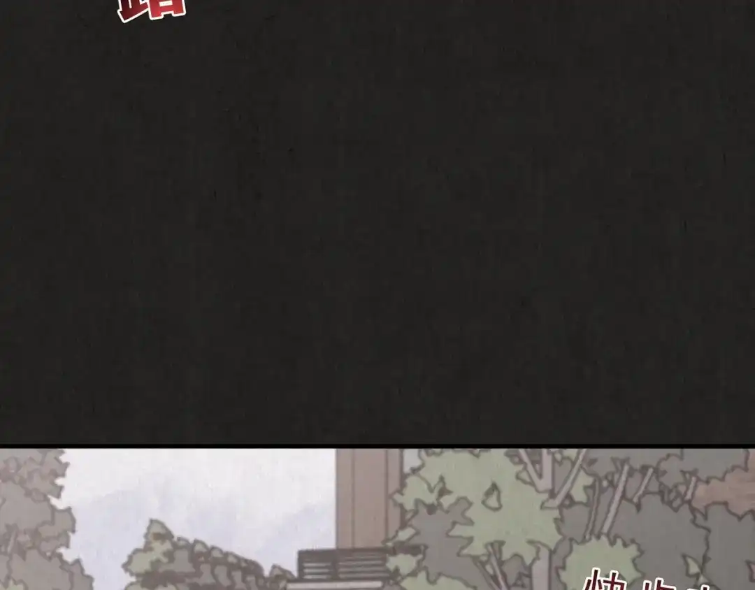 第250页