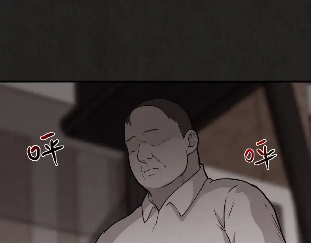 第259页