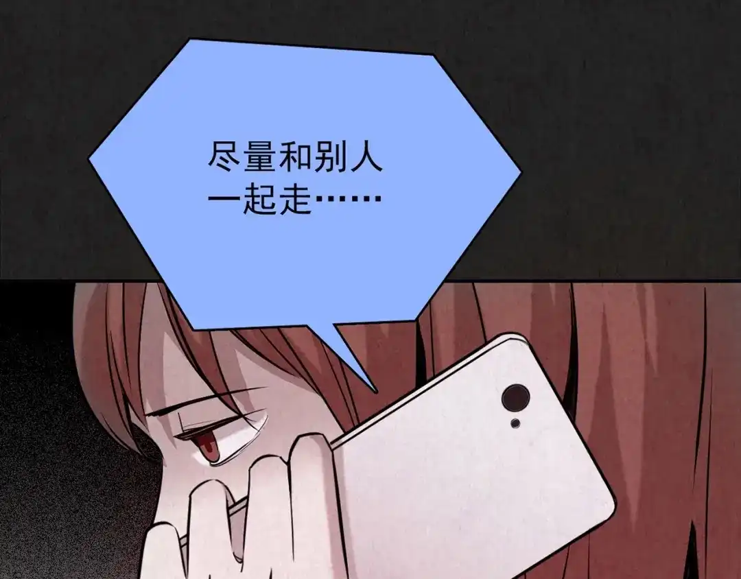 第350页