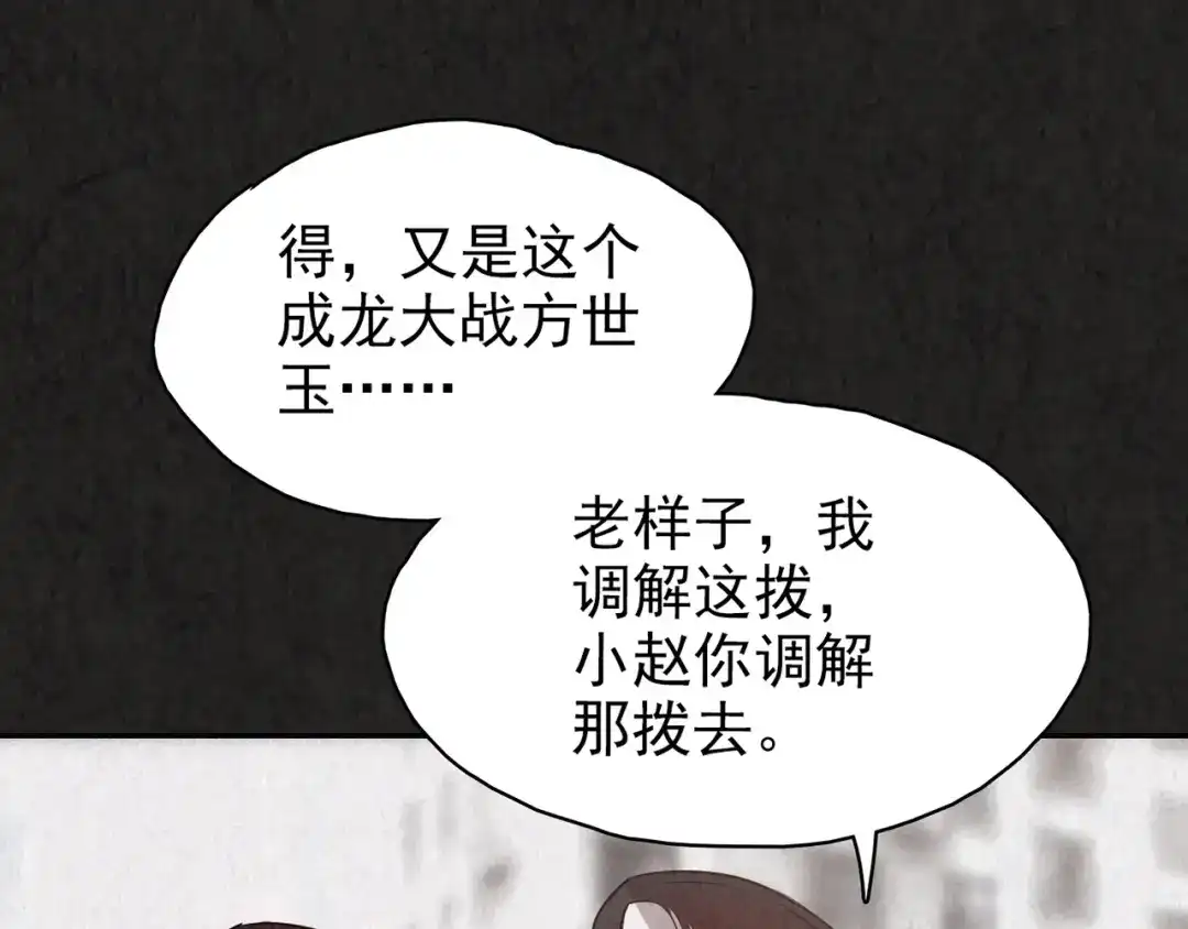 第409页