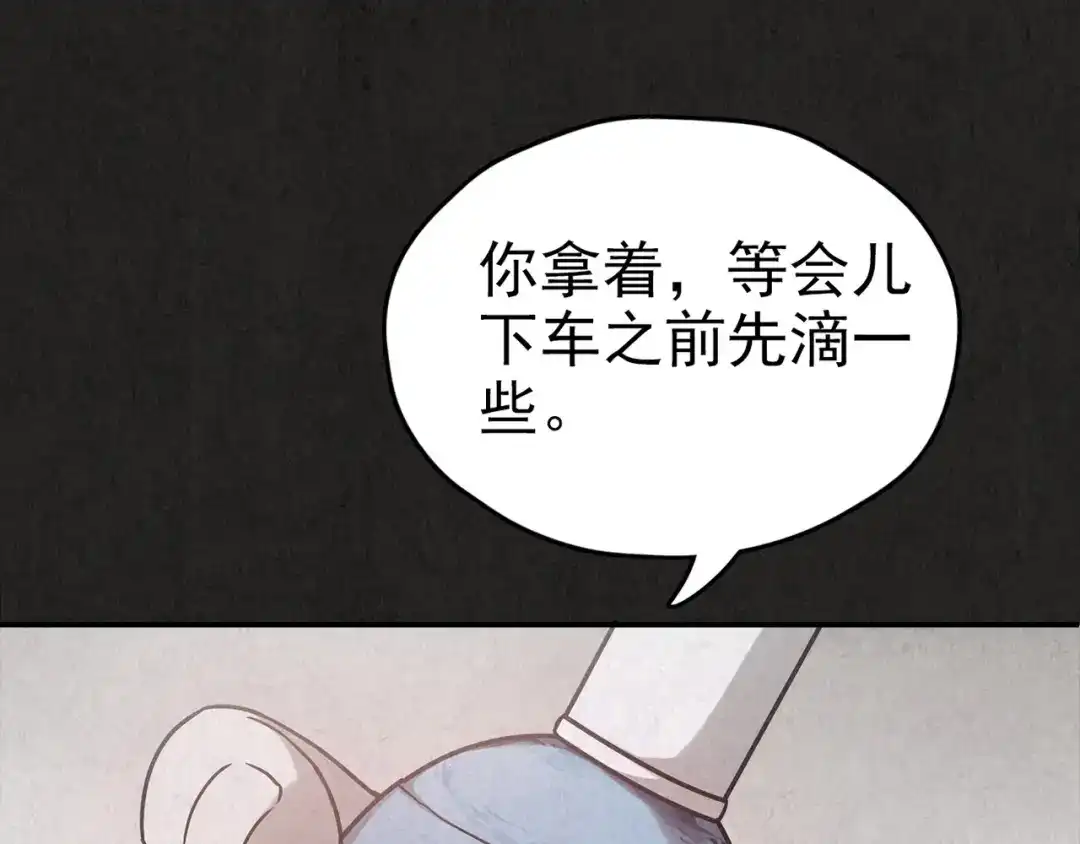 第473页