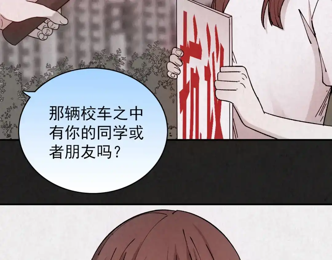 第509页