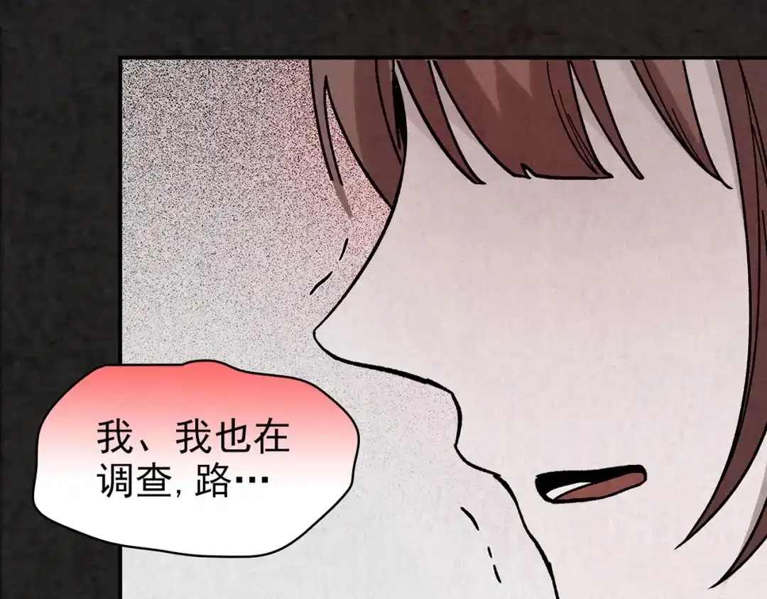 第525页