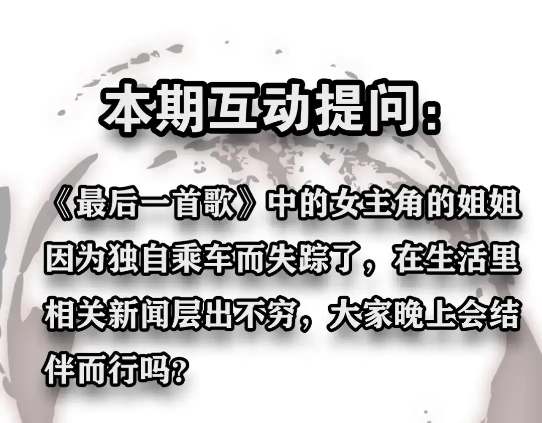第536页