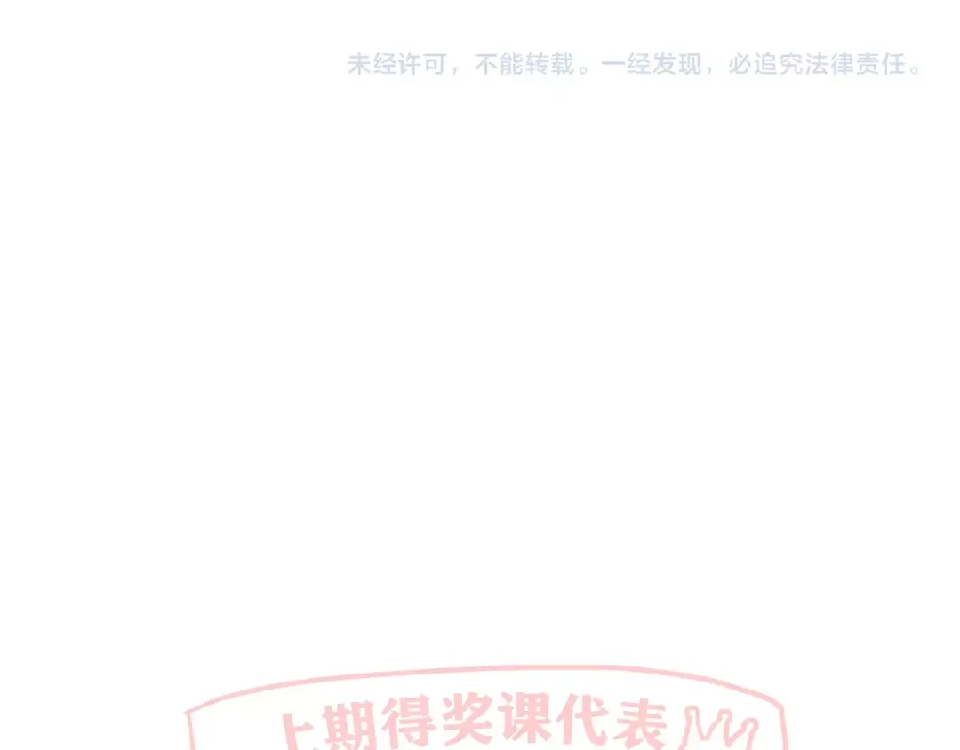 第538页