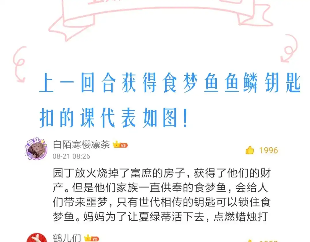 第539页