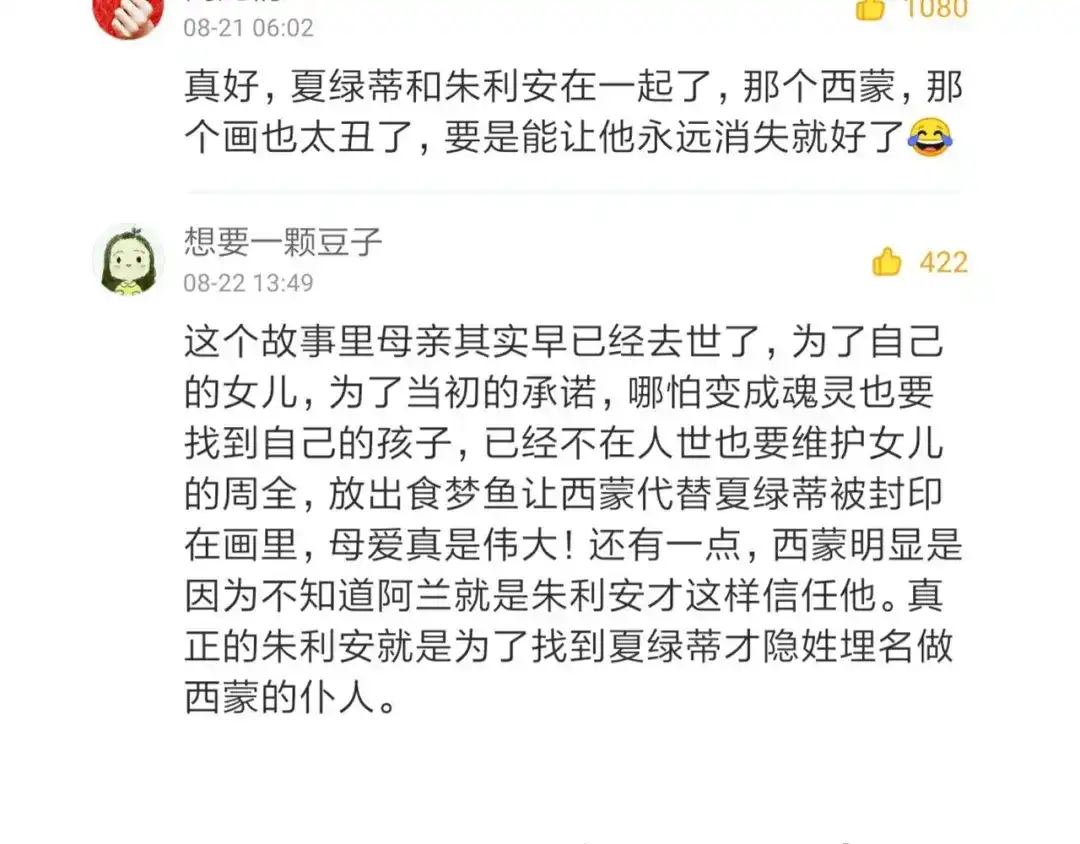 第540页
