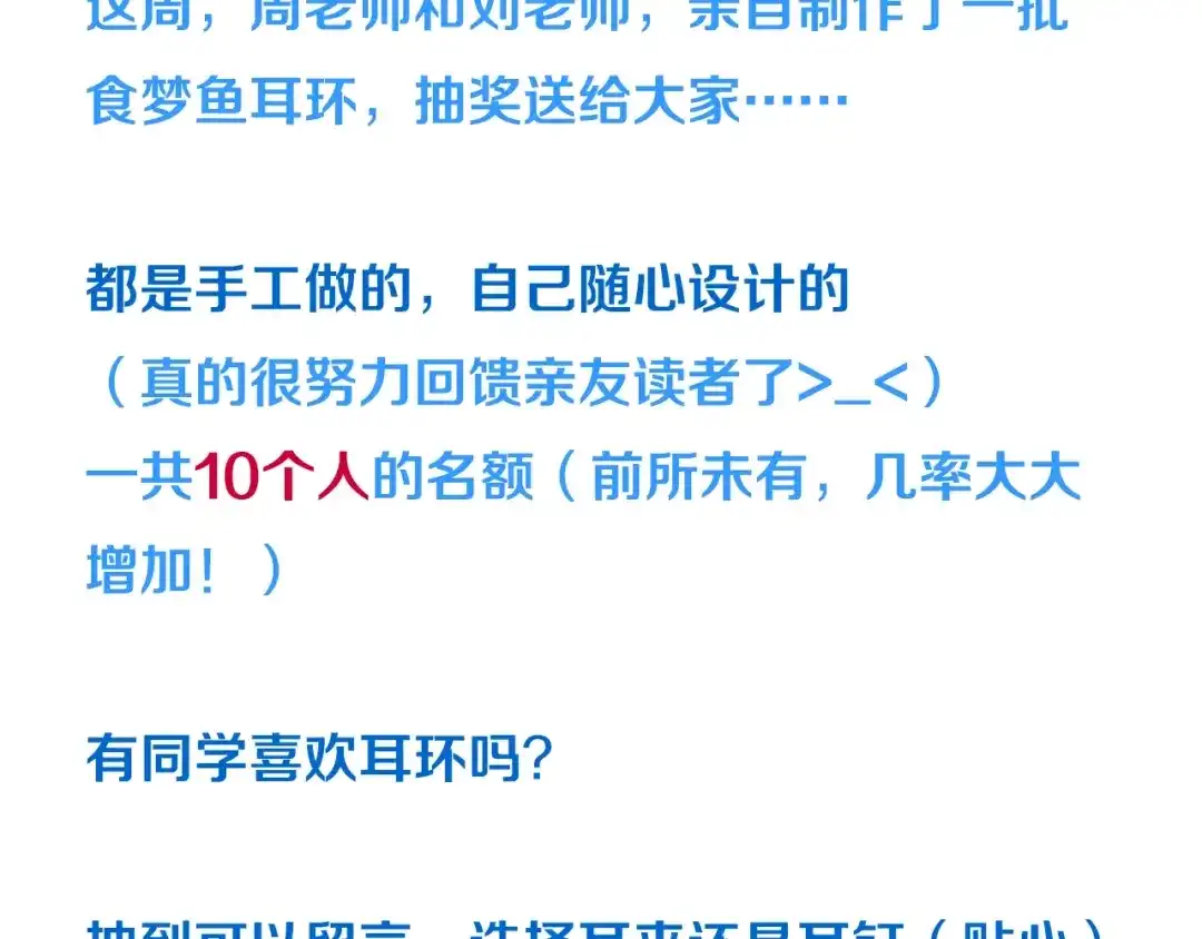 第544页