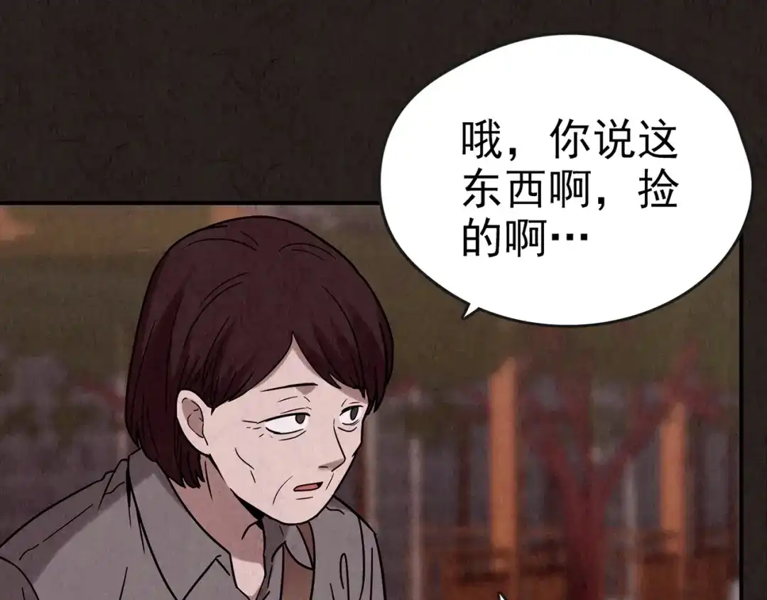 第191页