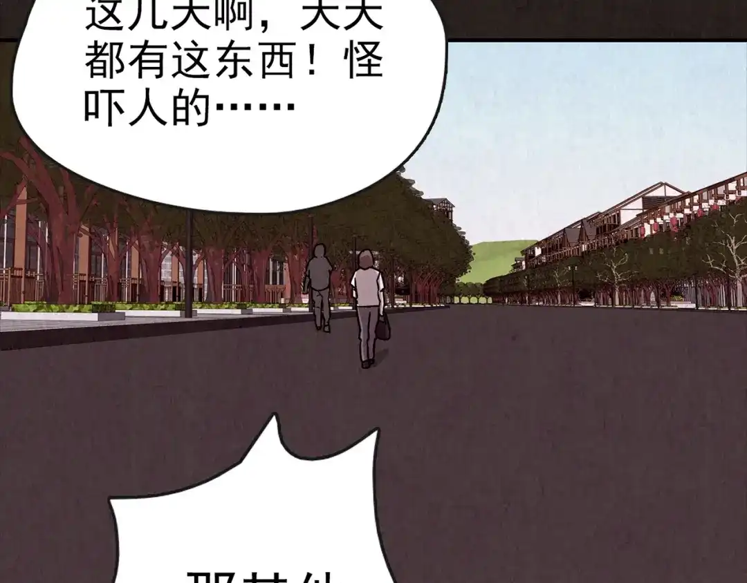 第193页