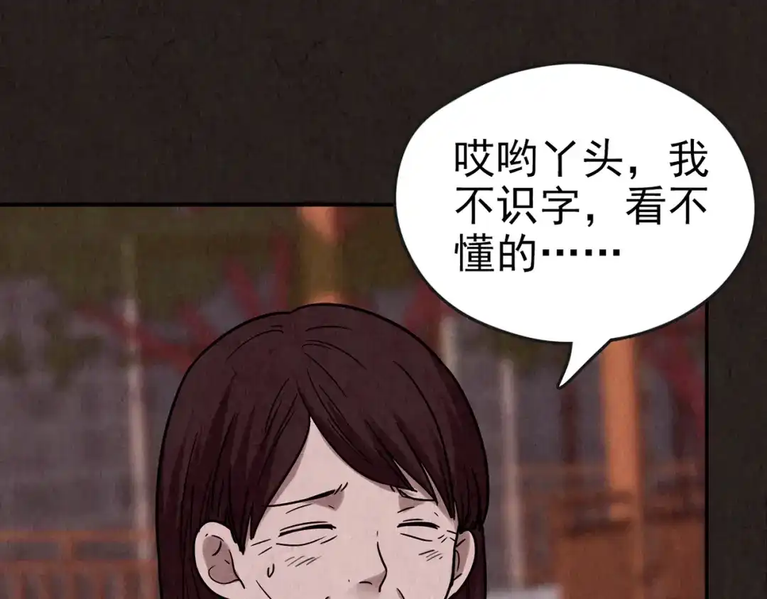 第199页