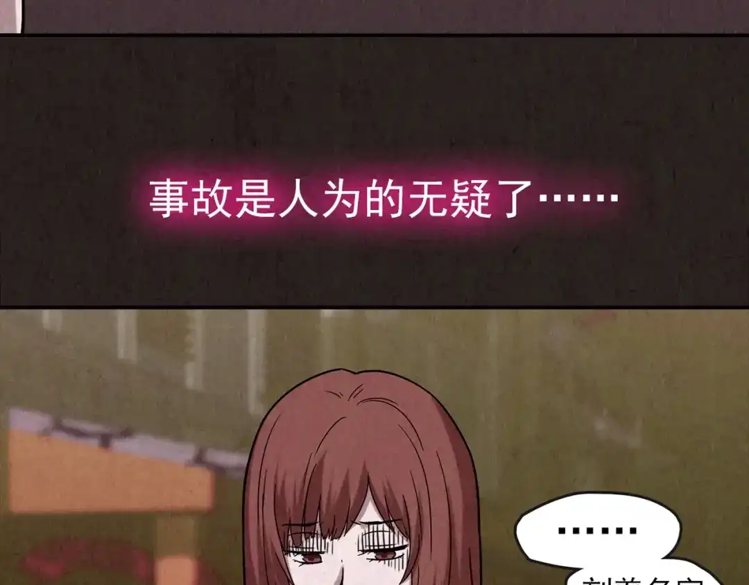 第202页