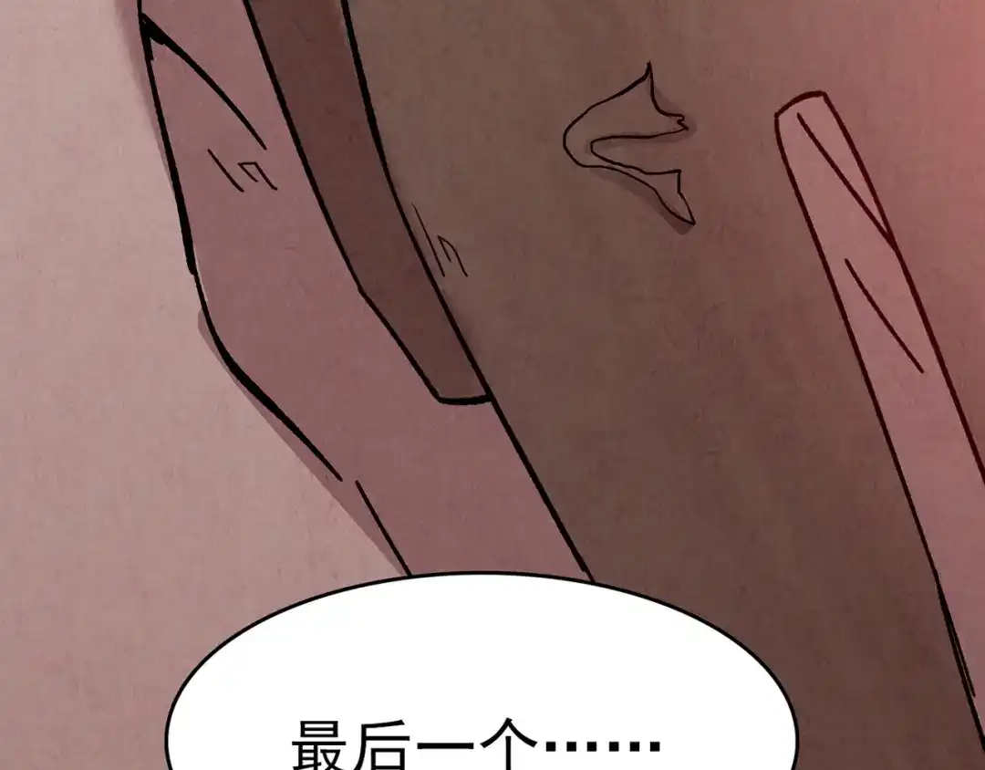 第220页