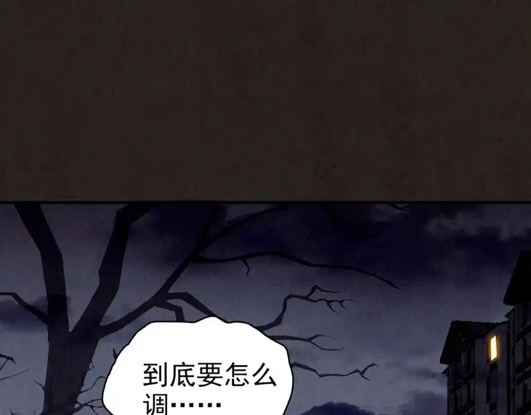第237页