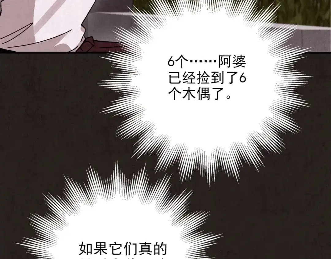 第243页