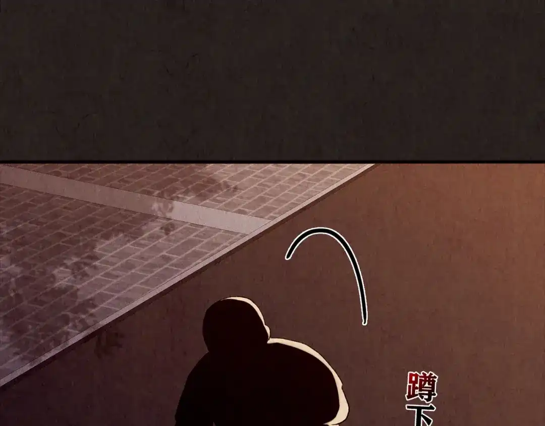 第256页