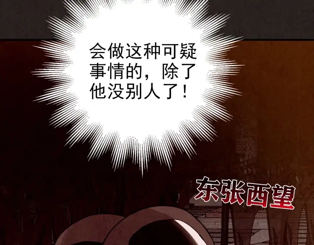 第258页