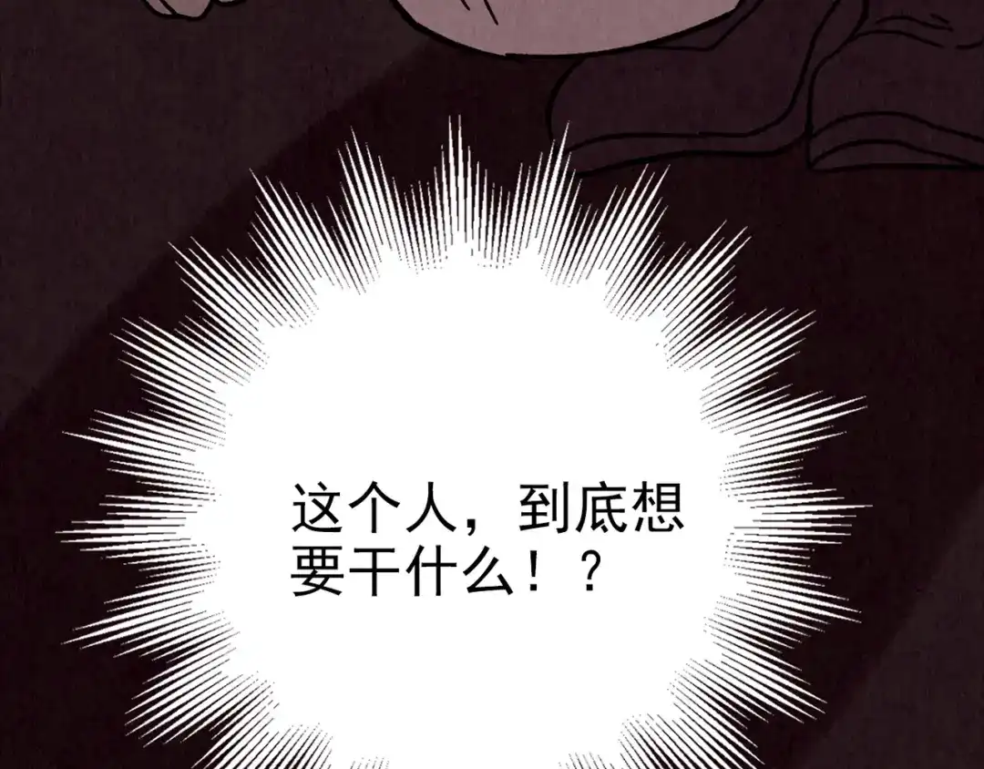 第261页