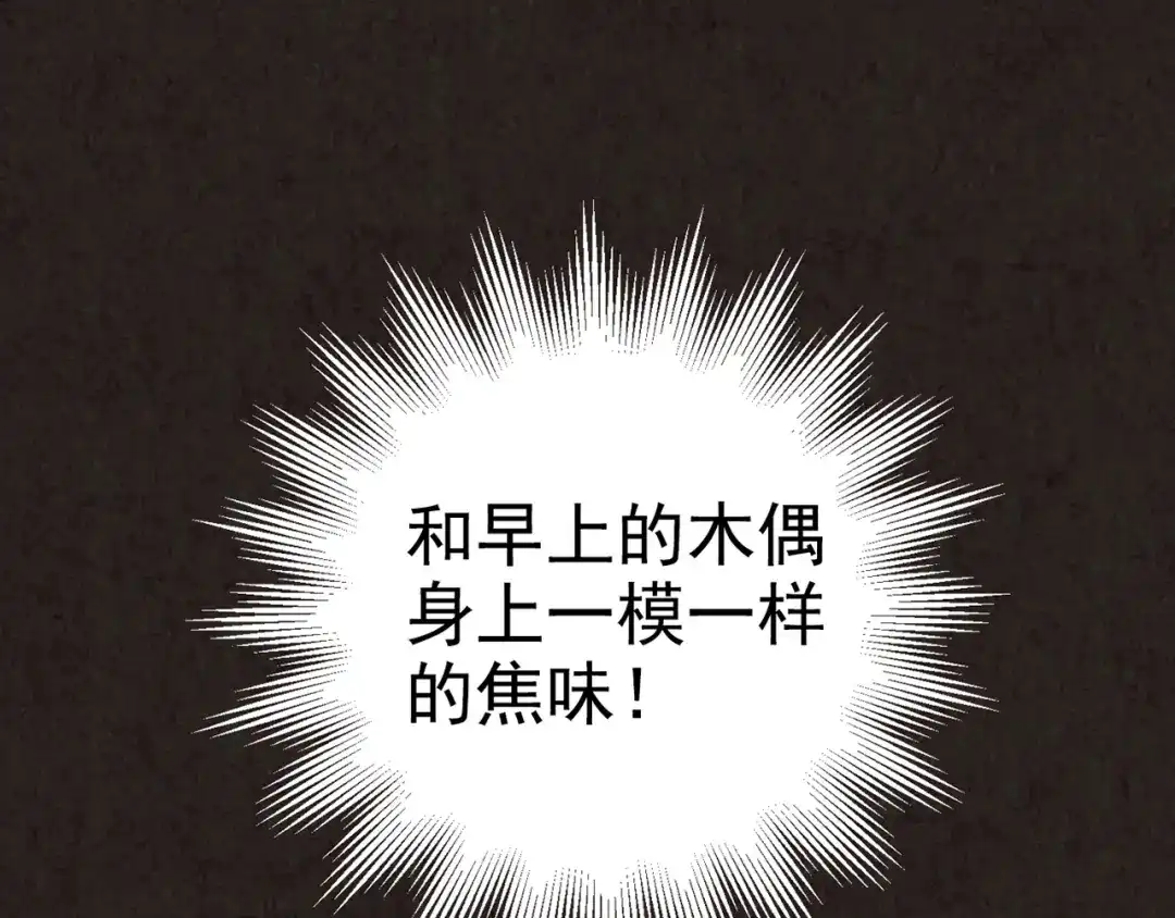 第267页