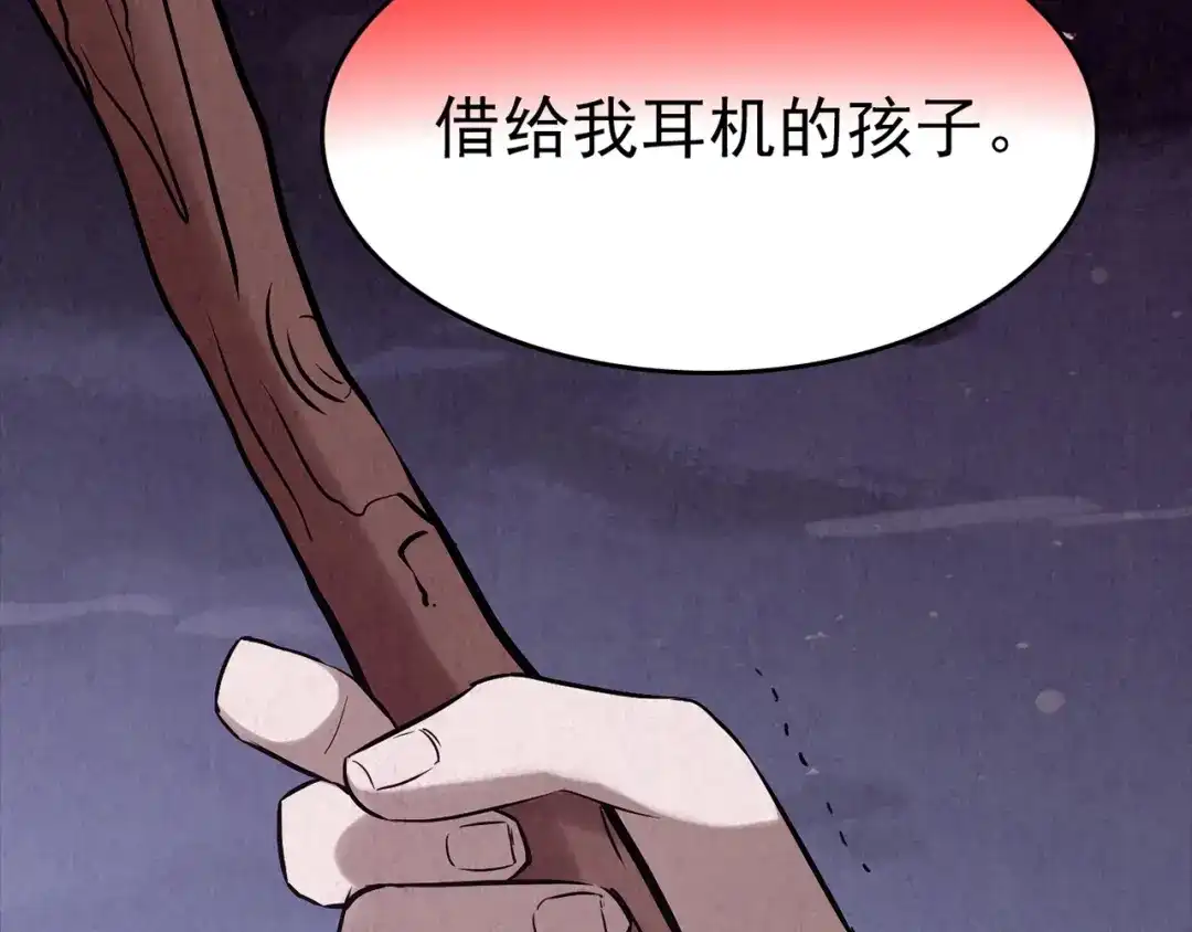 第358页