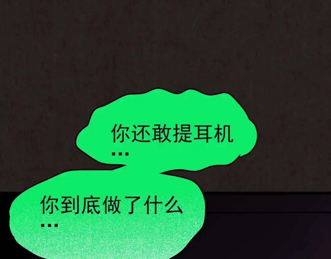 第361页