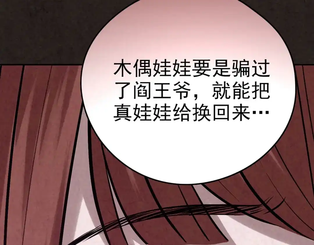 第381页