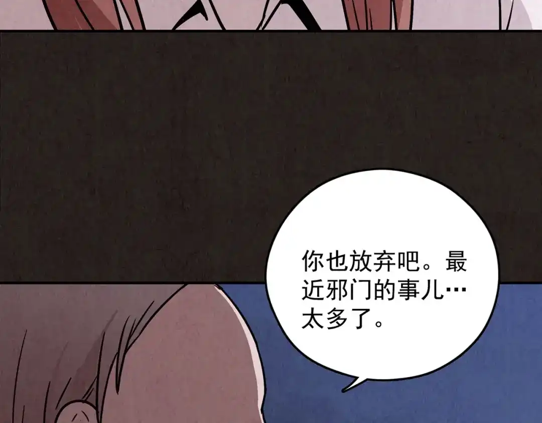 第391页