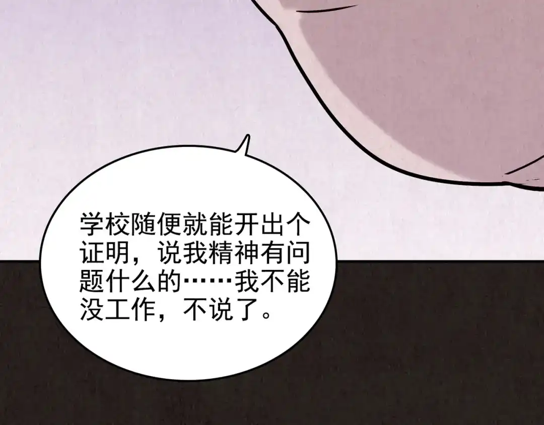 第414页