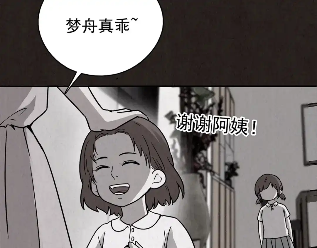 第436页
