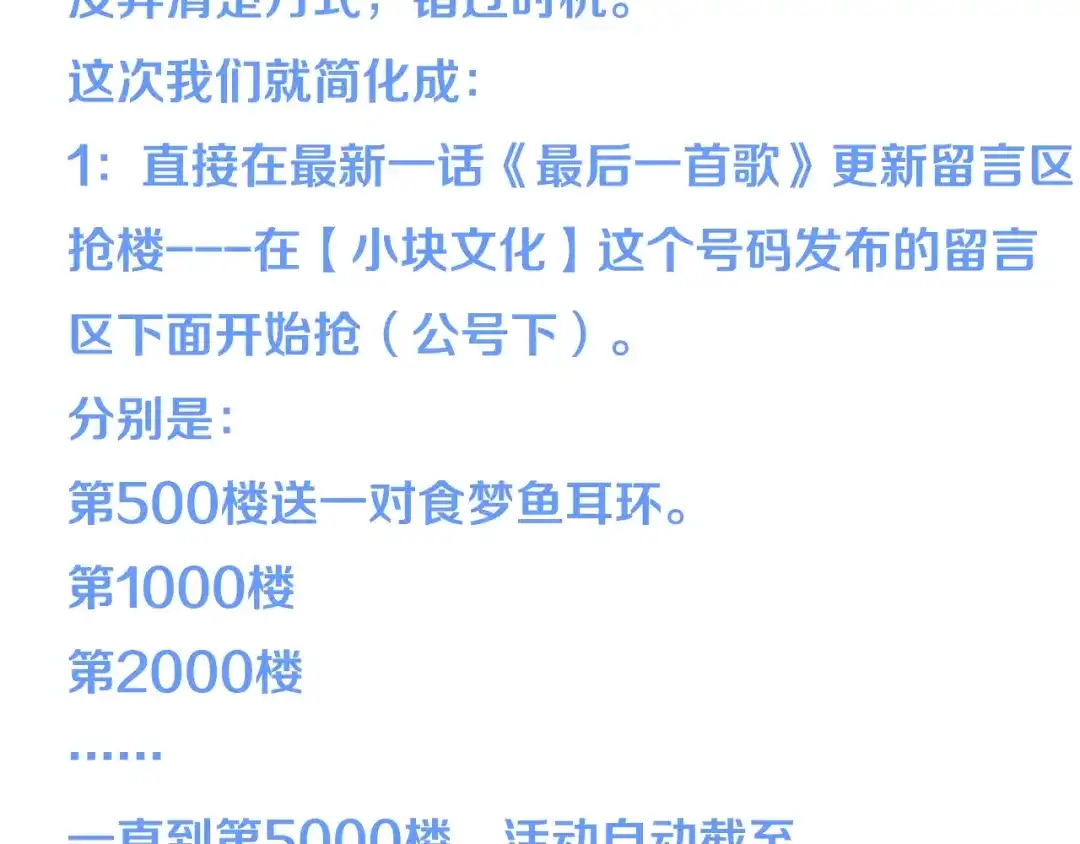 第483页