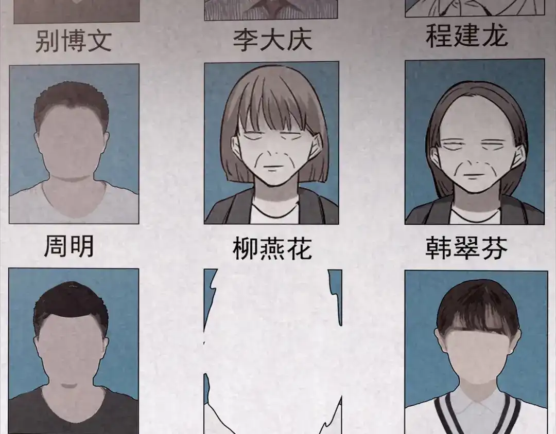 第205页