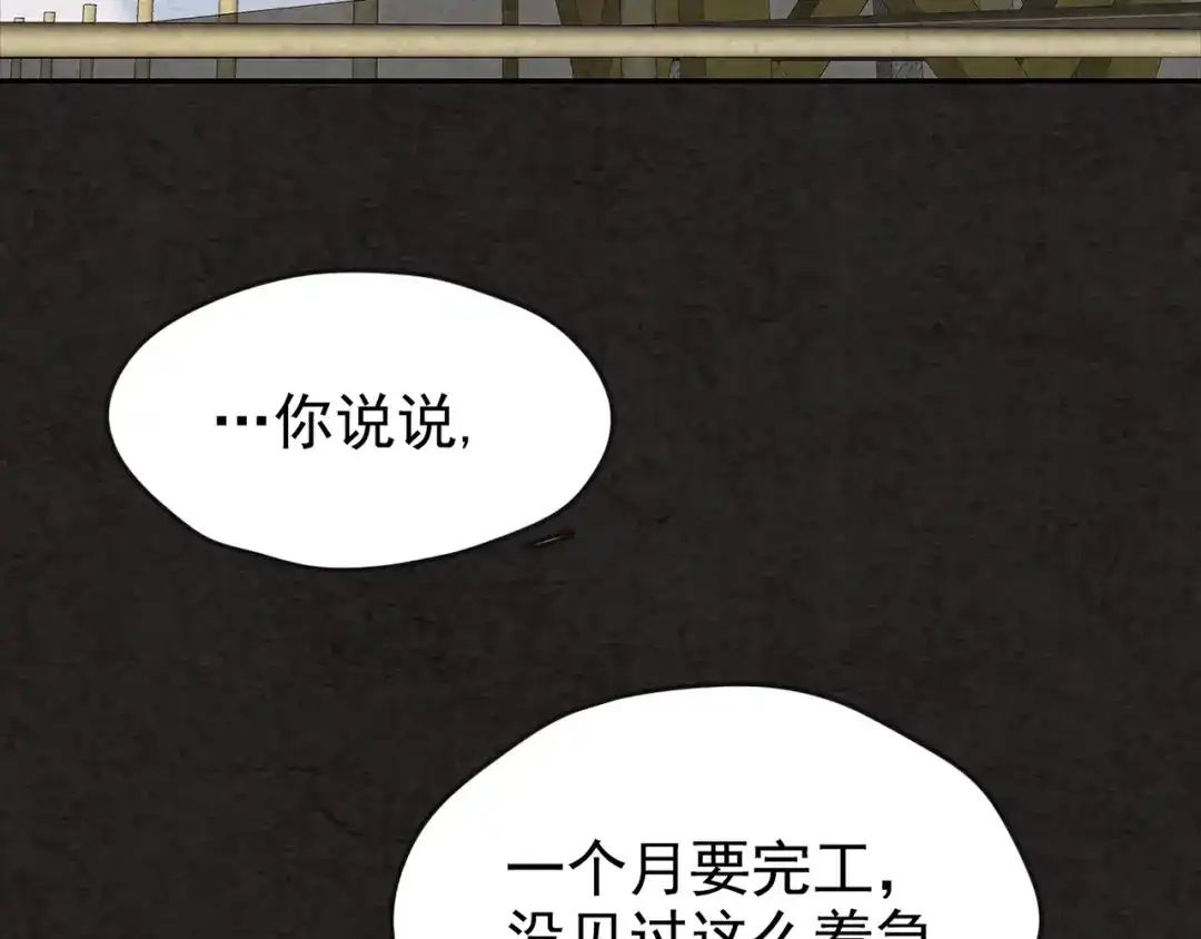 第212页