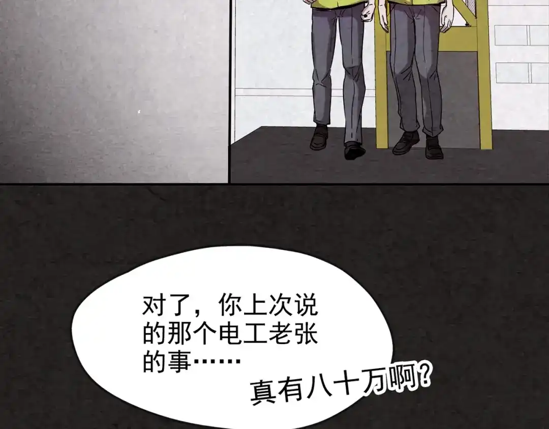 第214页