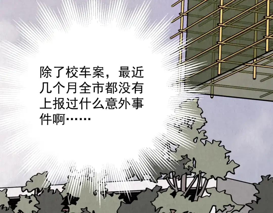 第237页