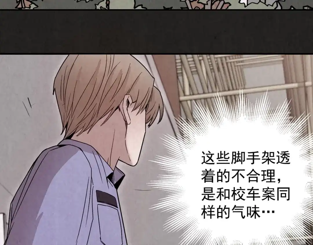 第238页