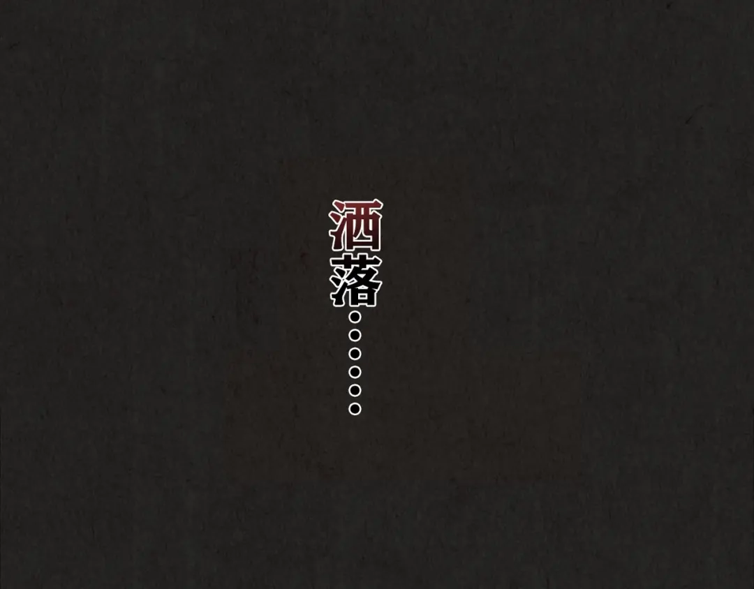 第256页