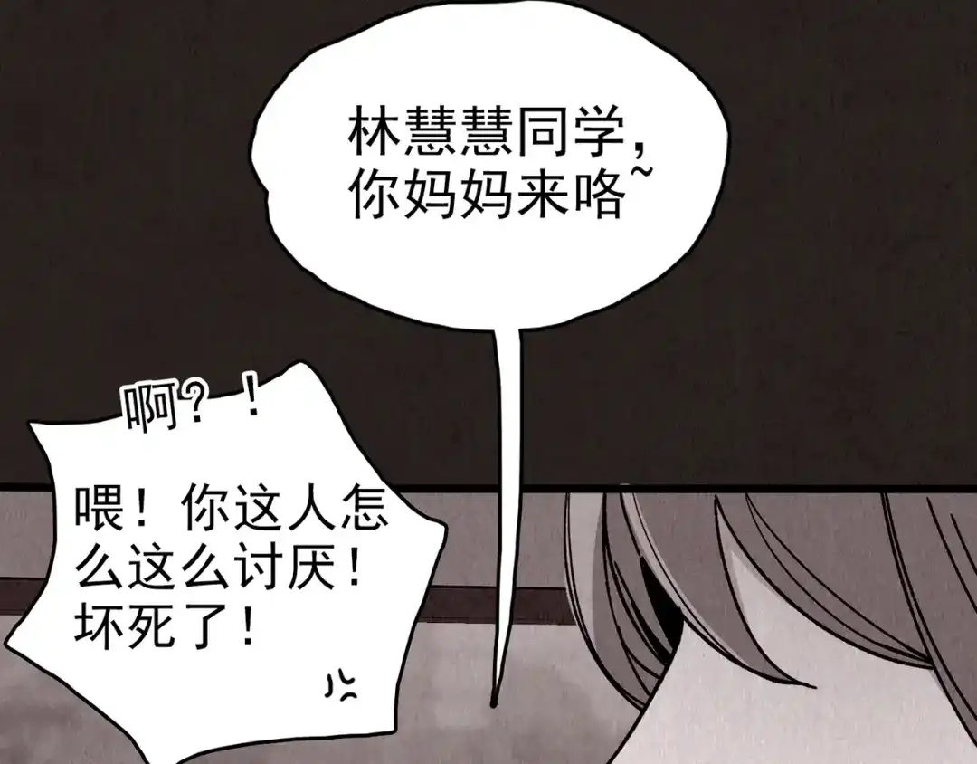 第277页