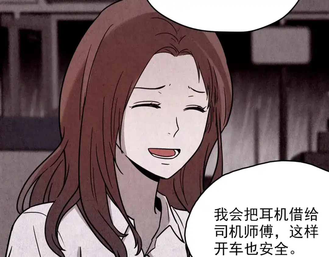 第381页