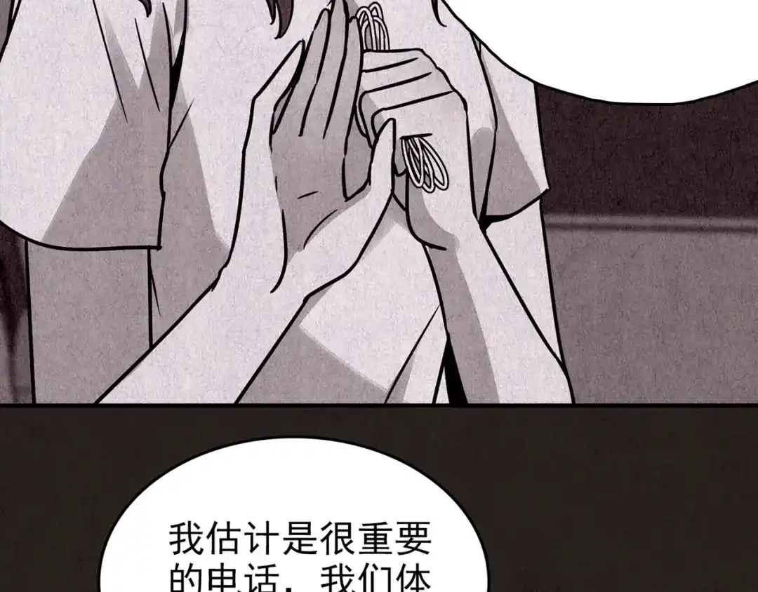 第382页