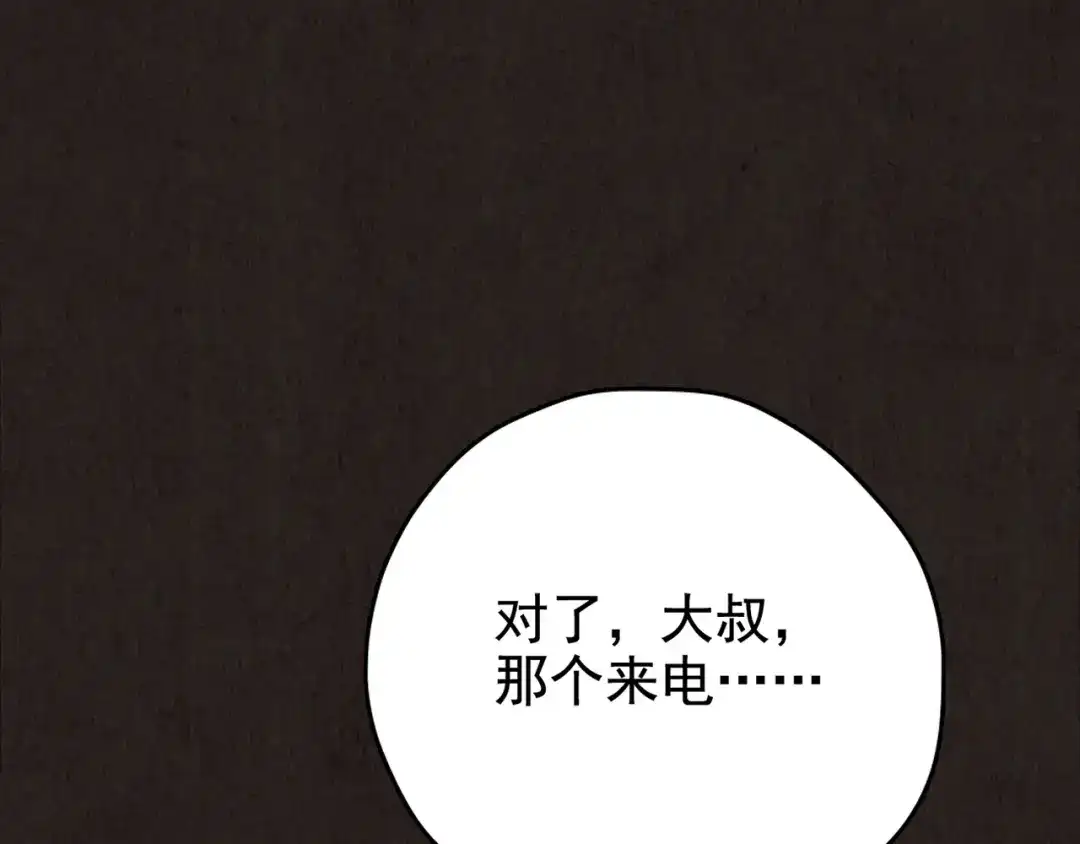 第413页