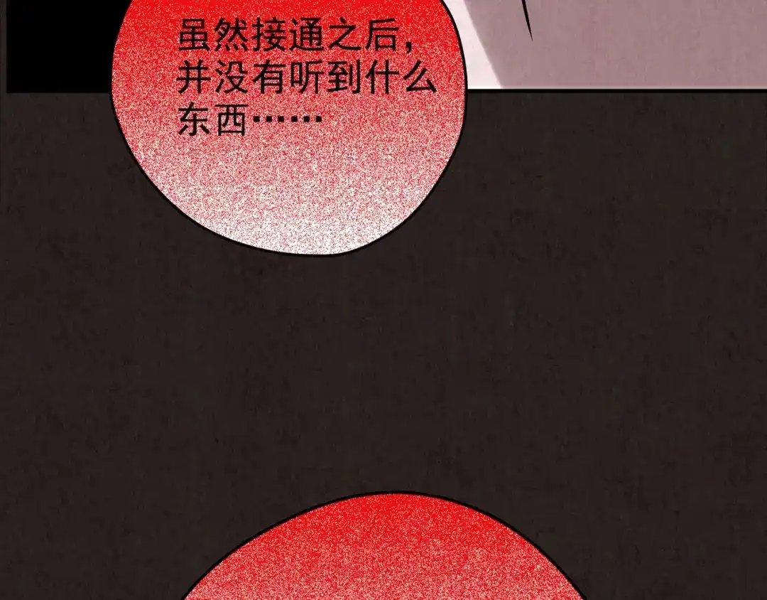 第420页