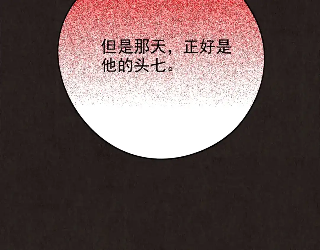 第421页