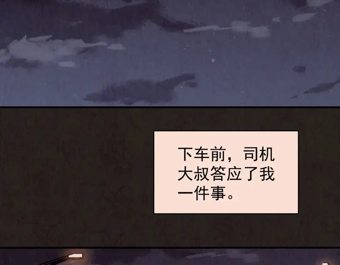 第424页
